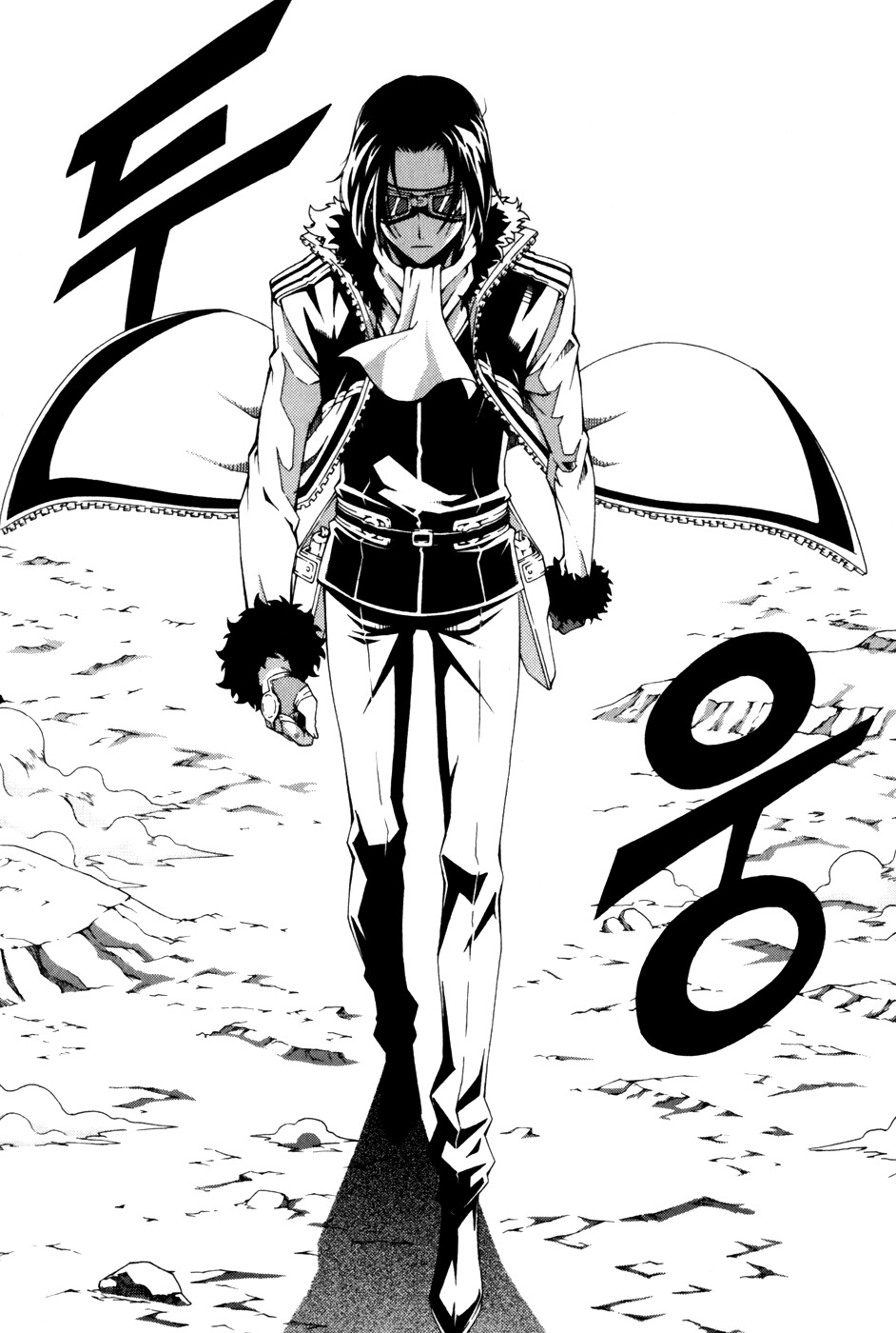 Witch Hunter Chapter 41 page 16 - Chapter 41: Mana Supply