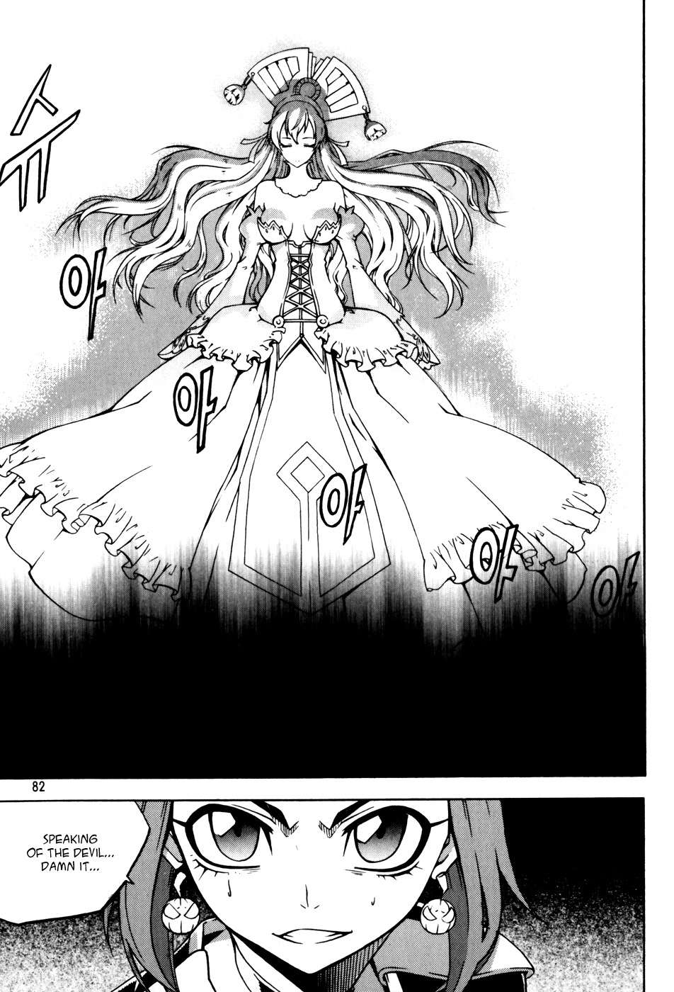 Witch Hunter Chapter 42 page 18 - Chapter 42: Important Person