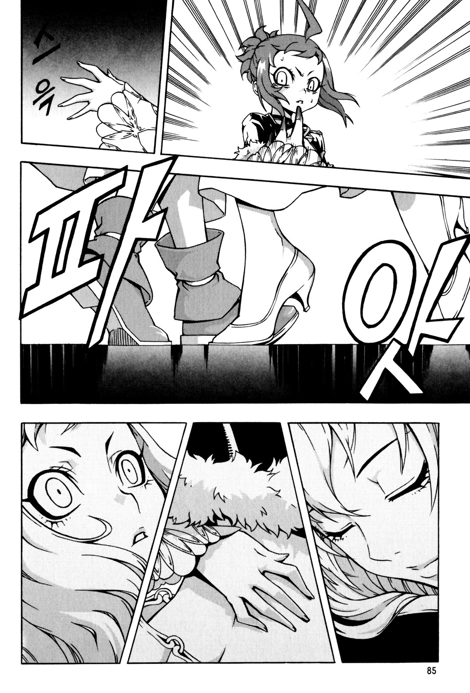 Witch Hunter Chapter 42 page 21 - Chapter 42: Important Person