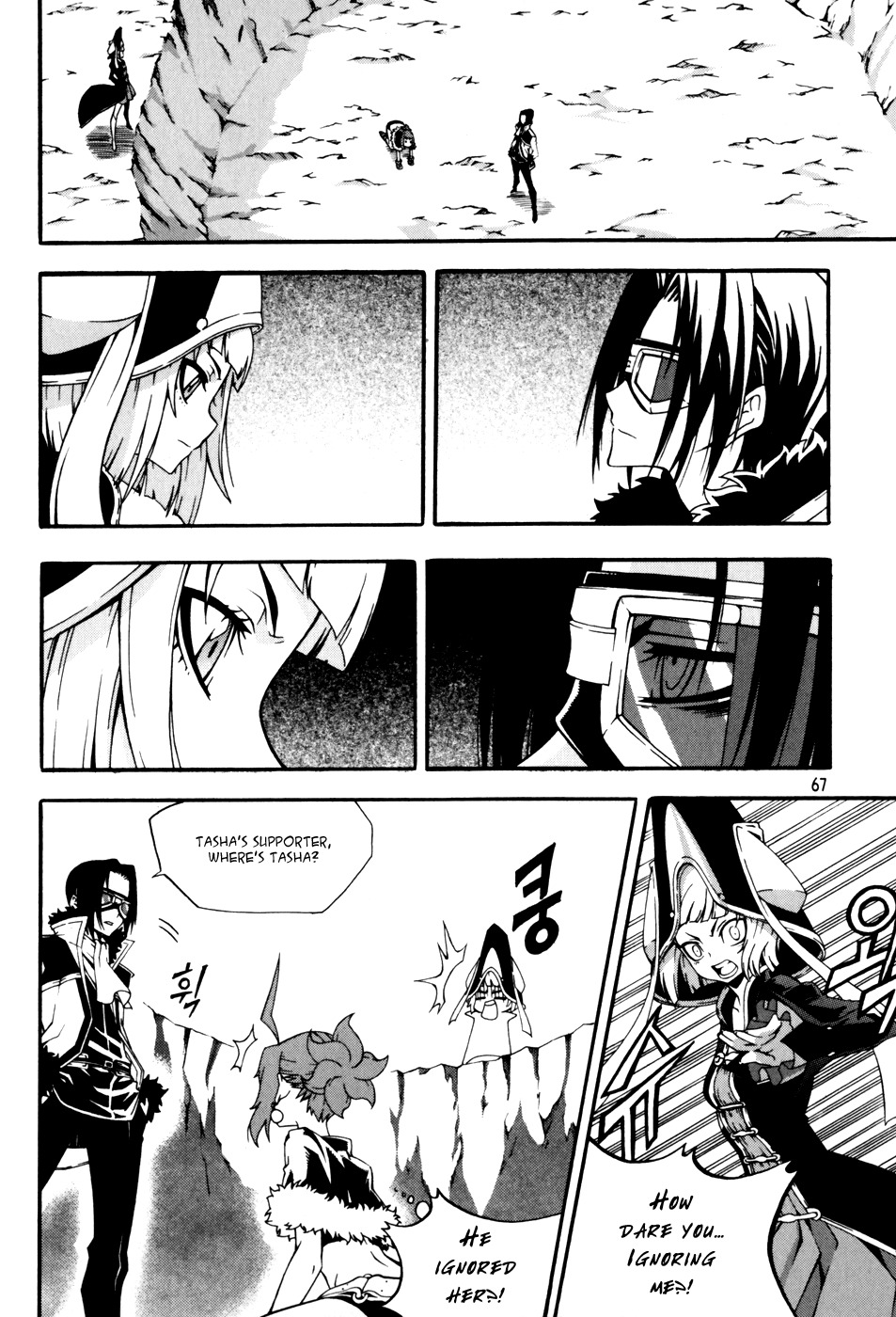 Witch Hunter Chapter 42 page 3 - Chapter 42: Important Person