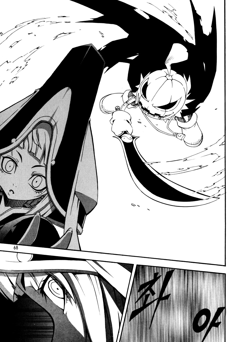 Witch Hunter Chapter 42 page 4 - Chapter 42: Important Person