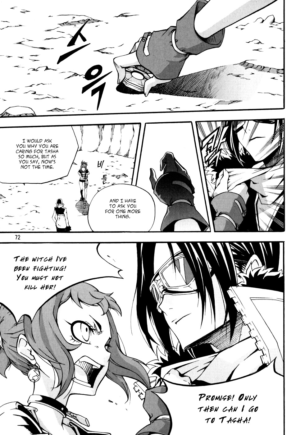 Witch Hunter Chapter 42 page 8 - Chapter 42: Important Person