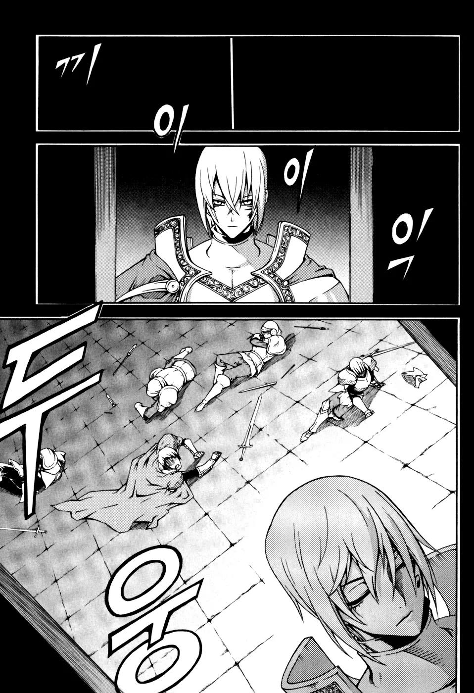 Witch Hunter Chapter 43 page 4 - Chapter 43 : The Sealed Memories