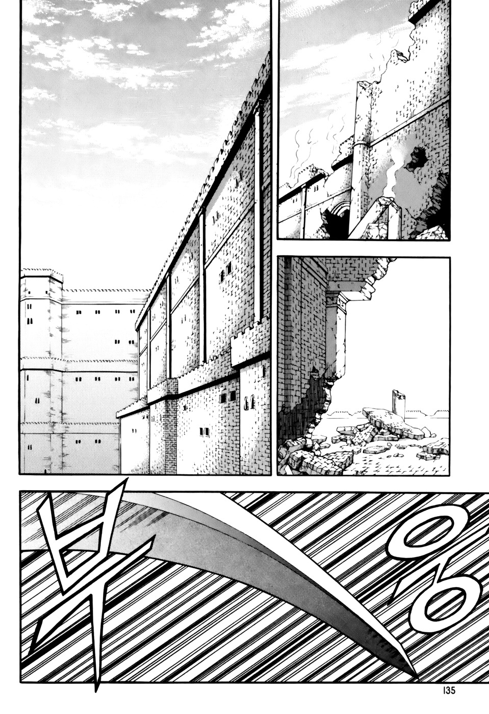 Witch Hunter Chapter 45 page 1 - Chapter 45: Egg of the Beginning
