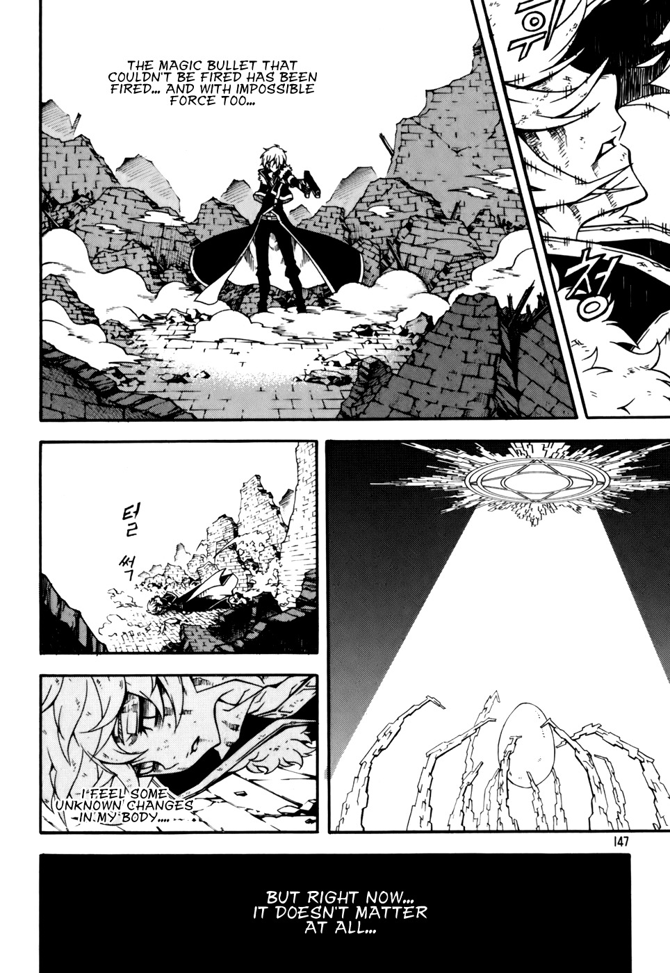 Witch Hunter Chapter 45 page 13 - Chapter 45: Egg of the Beginning