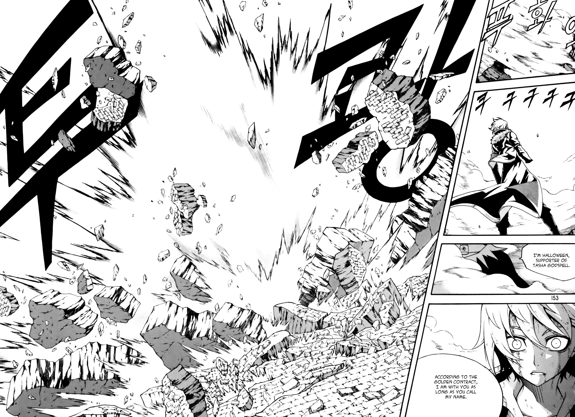 Witch Hunter Chapter 45 page 18 - Chapter 45: Egg of the Beginning