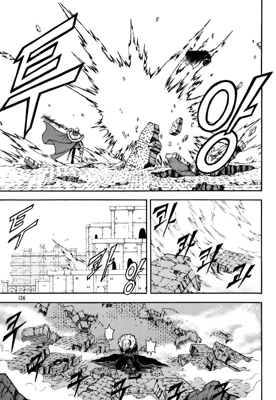 Witch Hunter Chapter 45 page 2 - Chapter 45: Egg of the Beginning