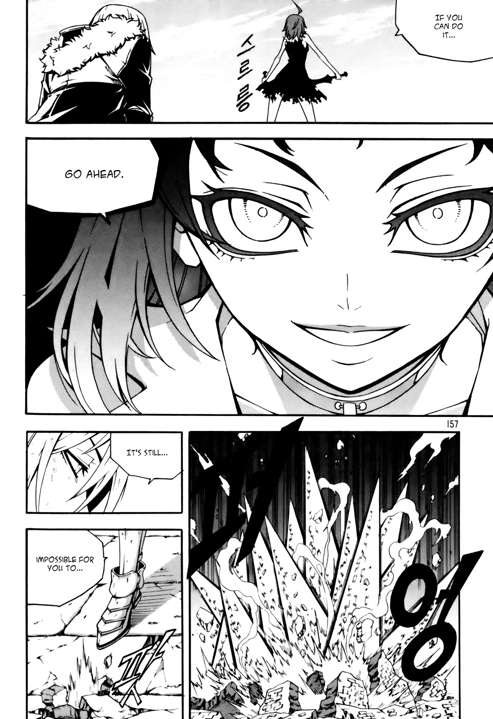 Witch Hunter Chapter 45 page 22 - Chapter 45: Egg of the Beginning