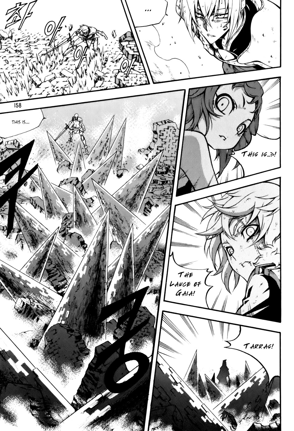 Witch Hunter Chapter 45 page 23 - Chapter 45: Egg of the Beginning