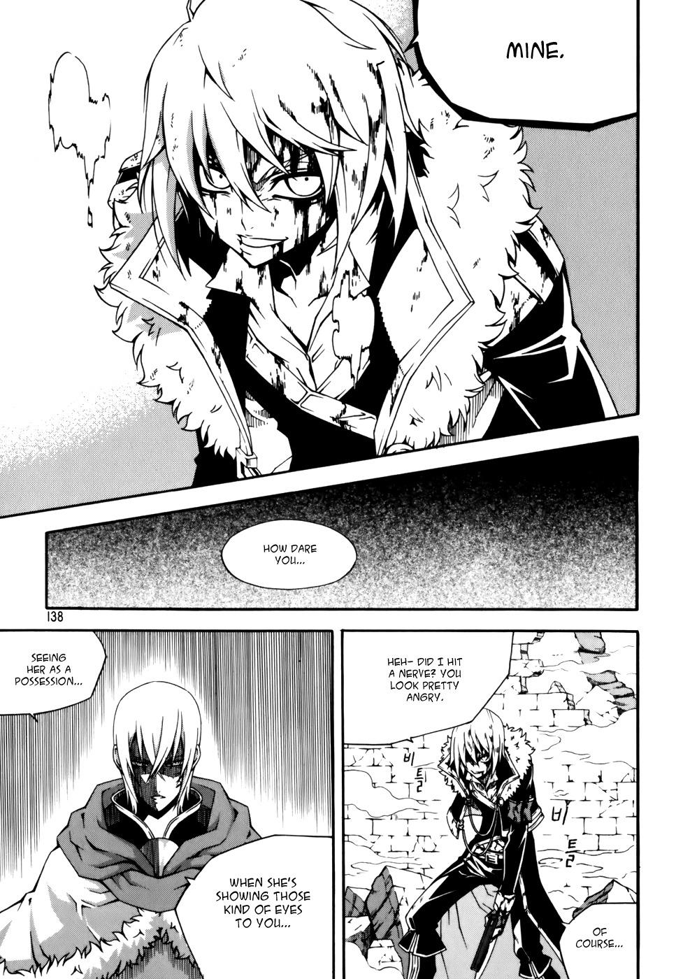 Witch Hunter Chapter 45 page 4 - Chapter 45: Egg of the Beginning