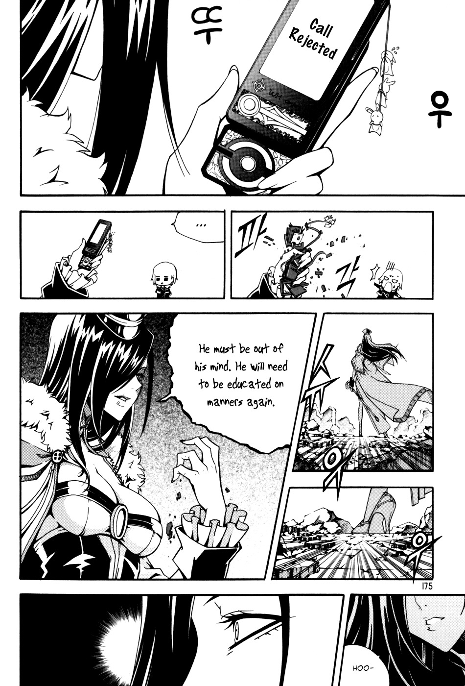 Witch Hunter Chapter 46 page 14 - Chapter 46: Tania Doberg