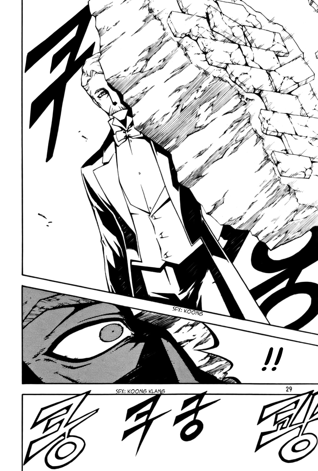 Witch Hunter Chapter 48 page 10 - Chapter 48: Complete Dominance