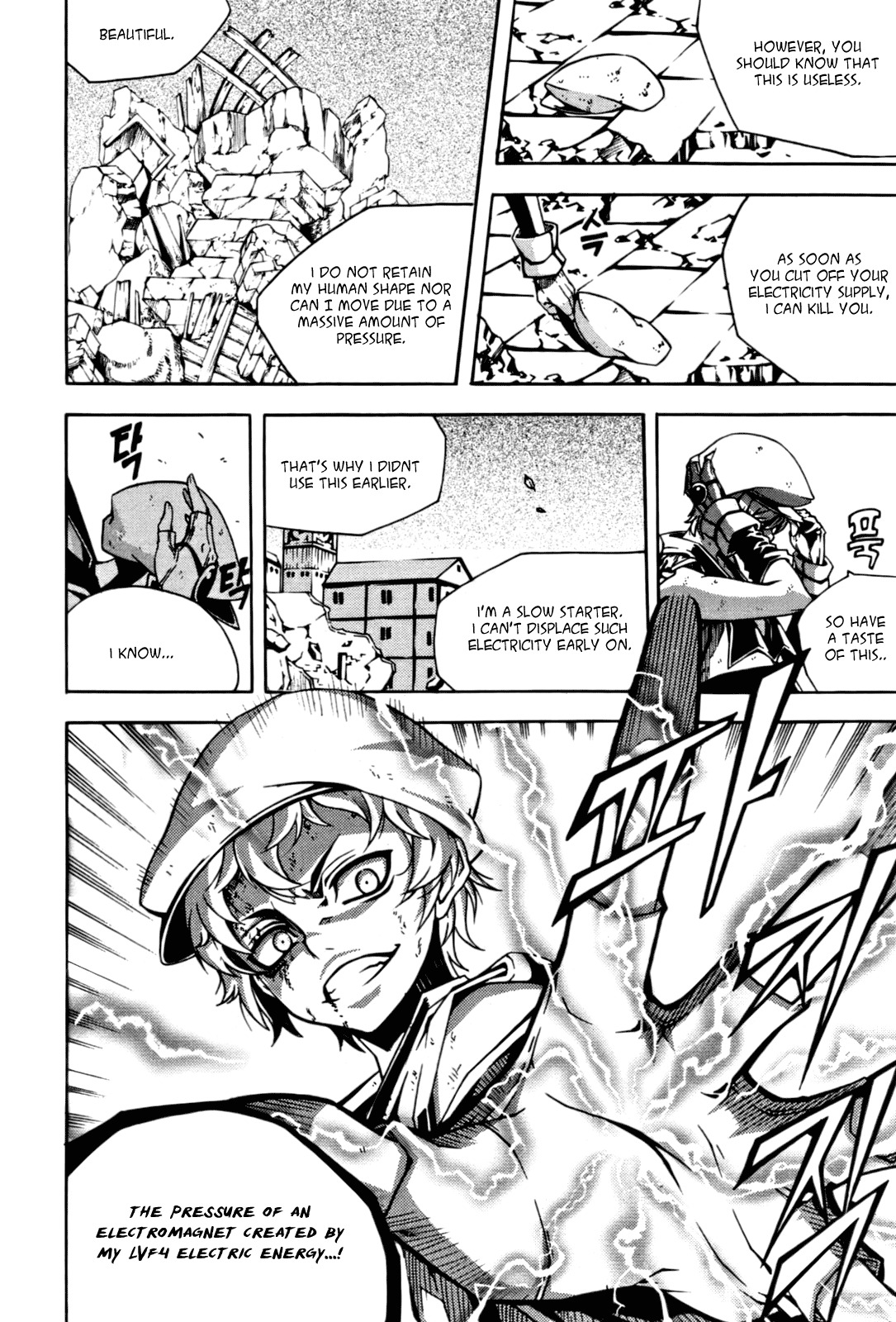 Witch Hunter Chapter 48 page 12 - Chapter 48: Complete Dominance