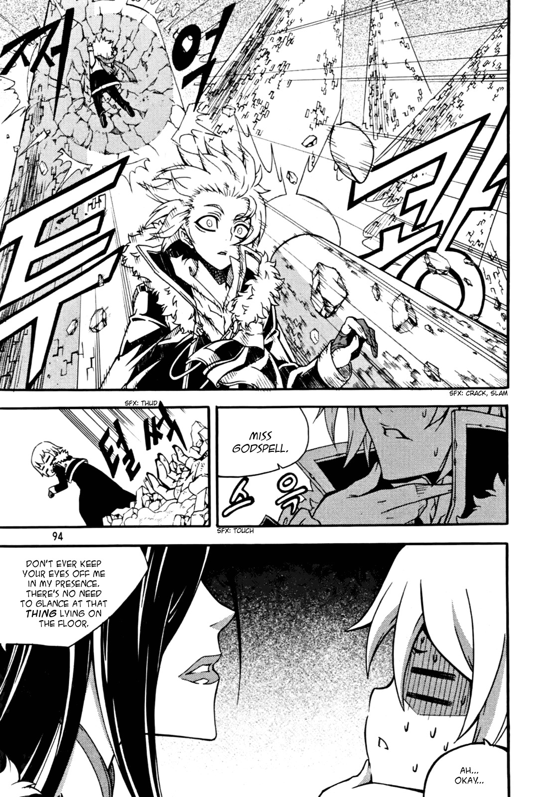 Witch Hunter Chapter 50 page 16 - Chapter 50: One's Desire