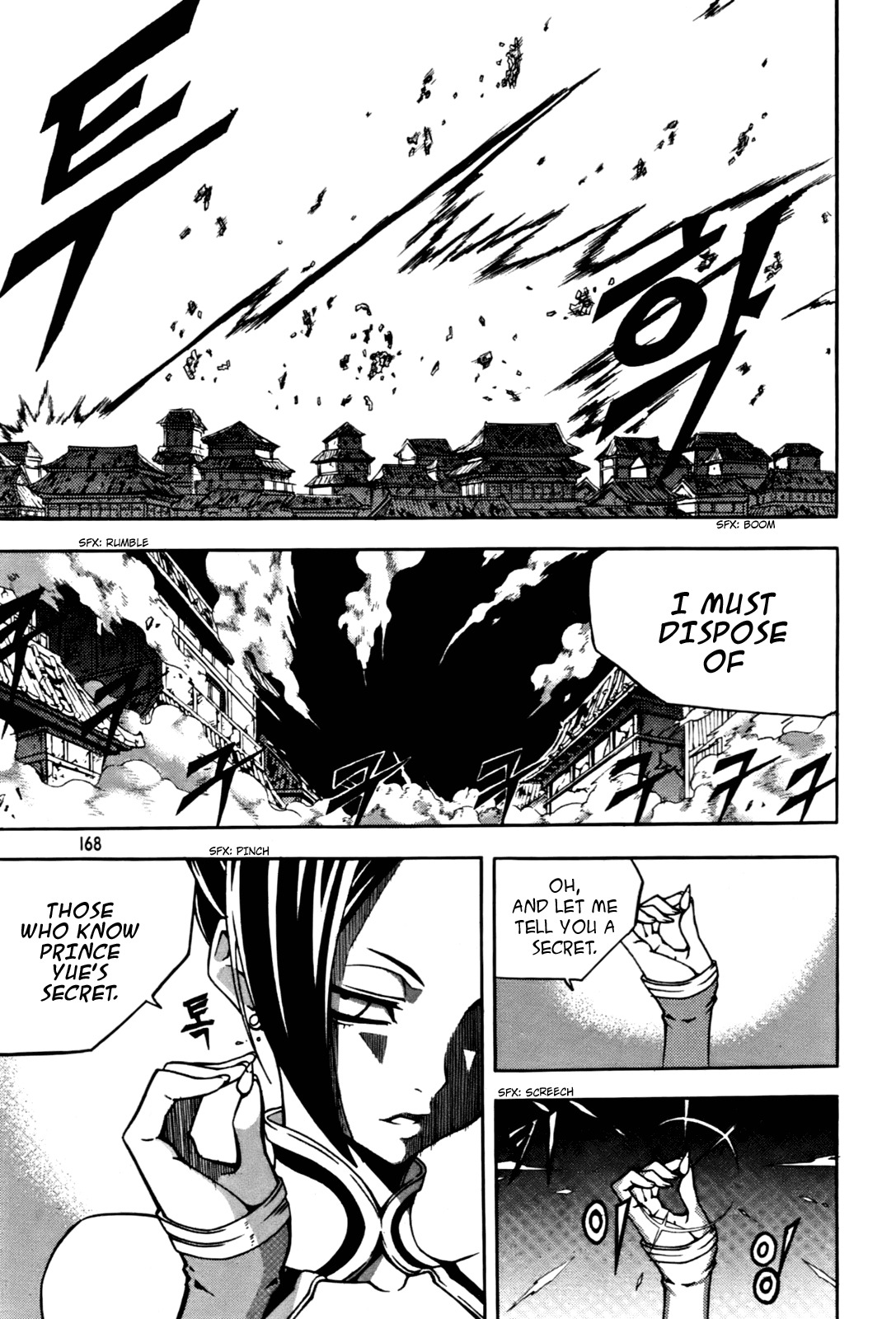 Witch Hunter Chapter 52 page 21 - Chapter 52: The King Who Vanished and the King Who Stayed
