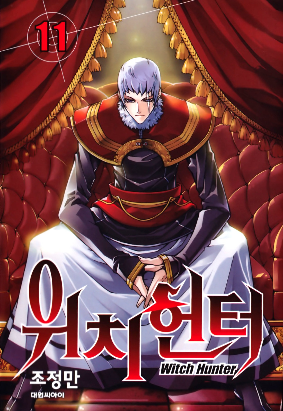 Witch Hunter Chapter 53 page 1 - Chapter 53: Kaizer Fist