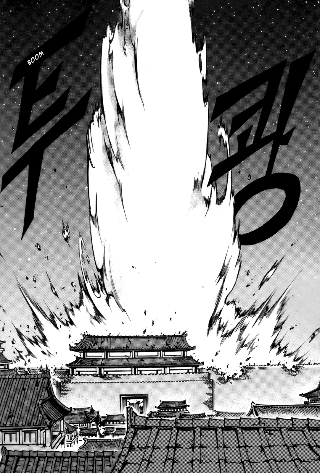 Witch Hunter Chapter 53 page 31 - Chapter 53: Kaizer Fist