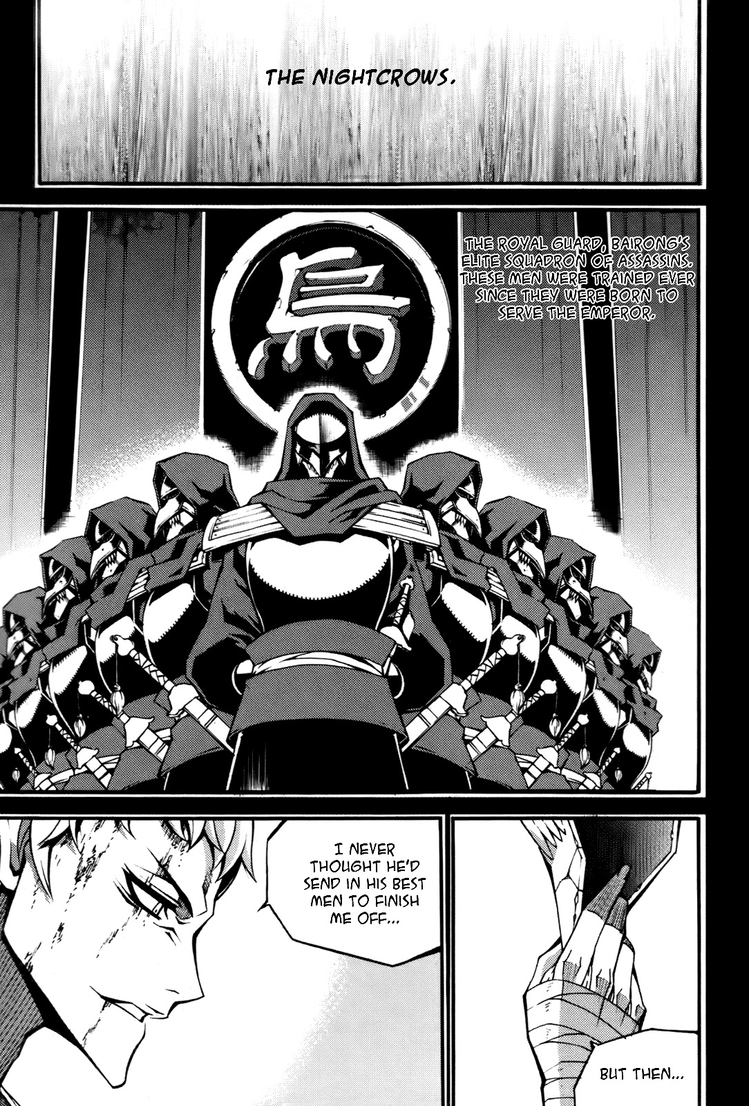 Witch Hunter Chapter 54 page 17 - Chapter 54: Favor and Repayment