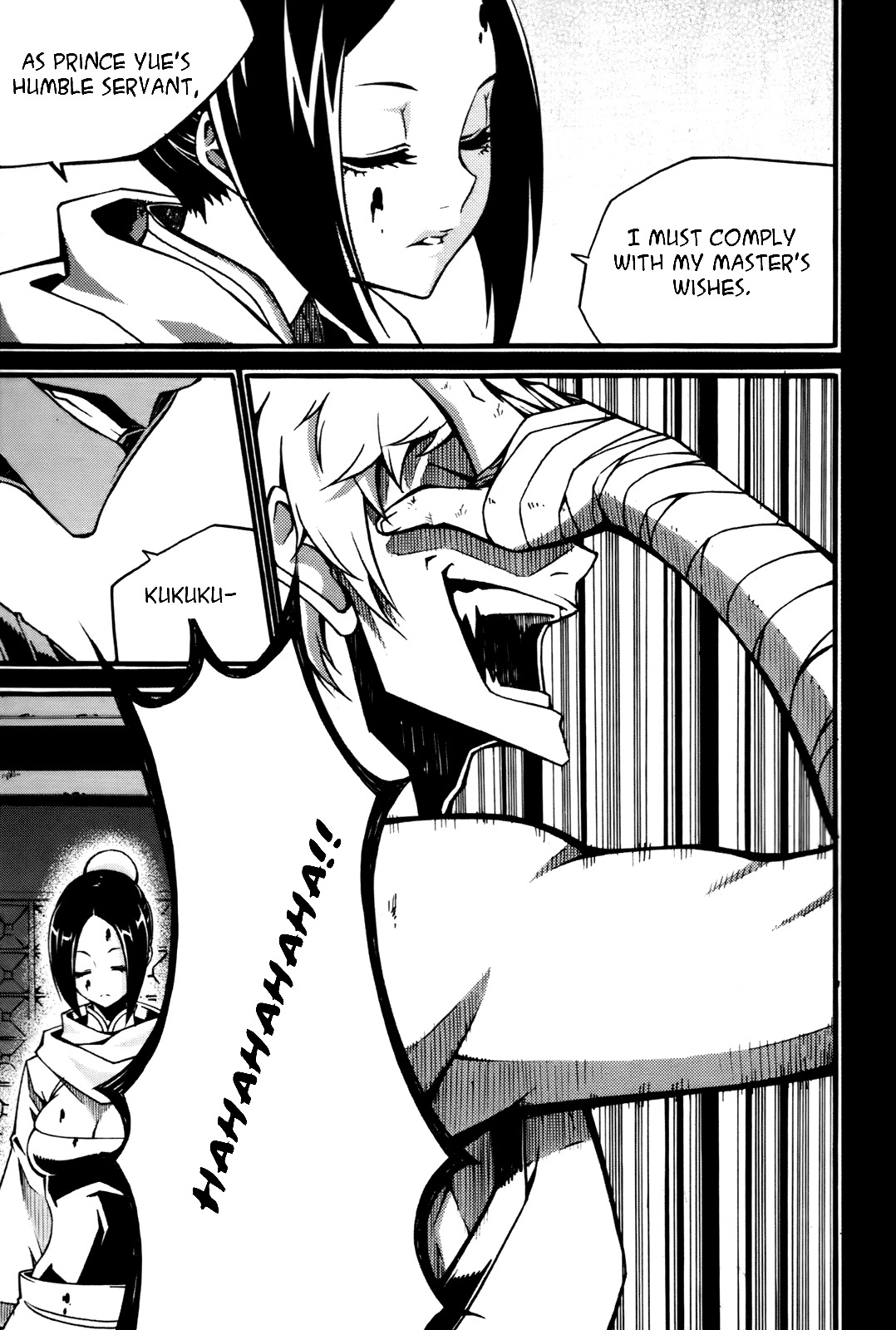 Witch Hunter Chapter 54 page 25 - Chapter 54: Favor and Repayment
