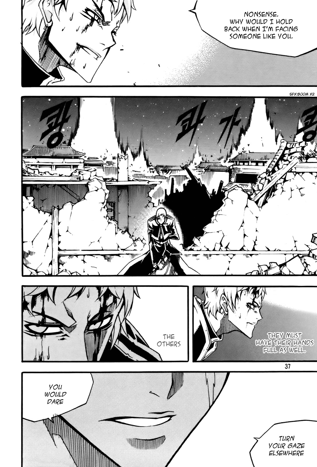 Witch Hunter Chapter 54 page 7 - Chapter 54: Favor and Repayment