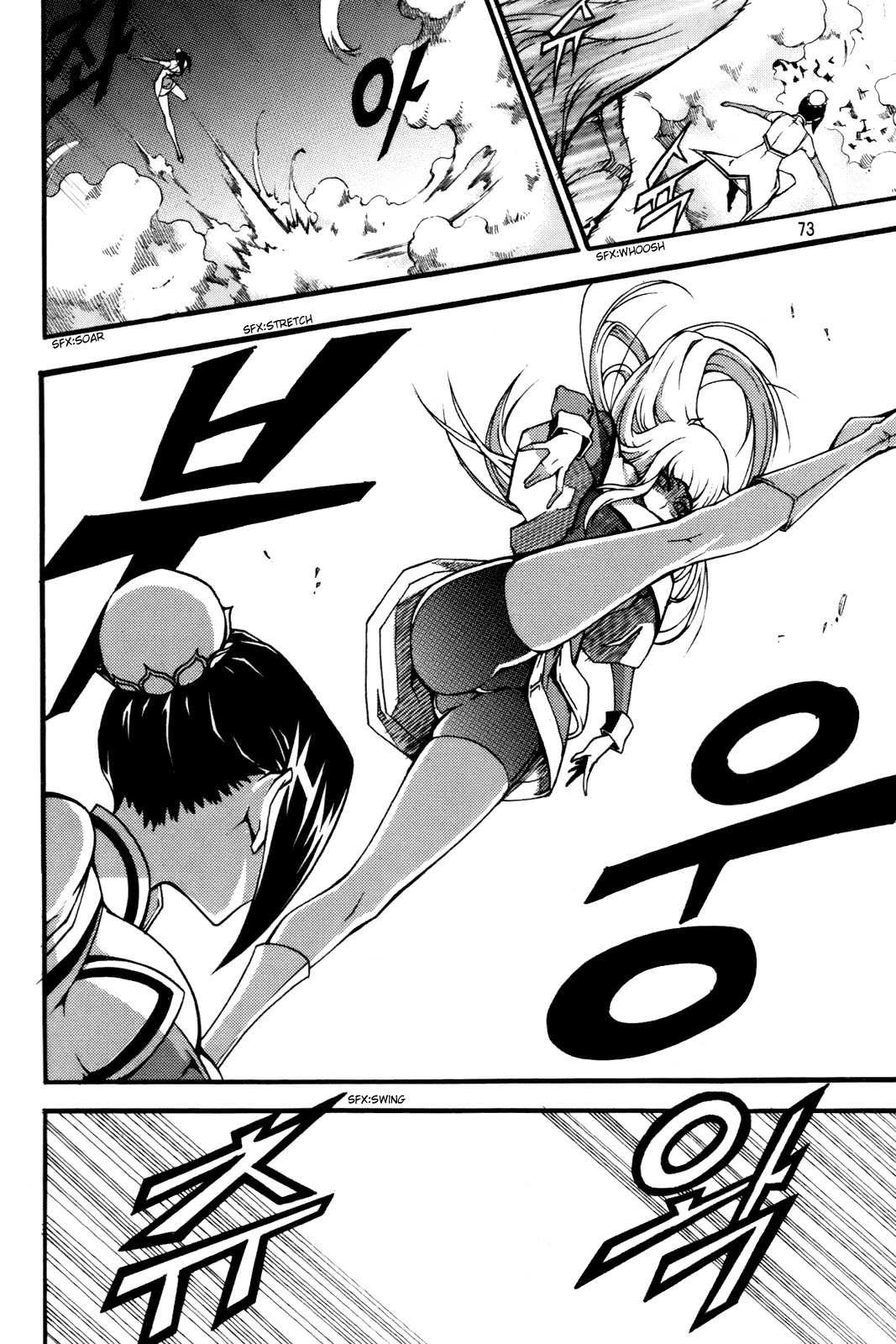 Witch Hunter Chapter 55 page 13 - Chapter 55: Puppeteer of WHs