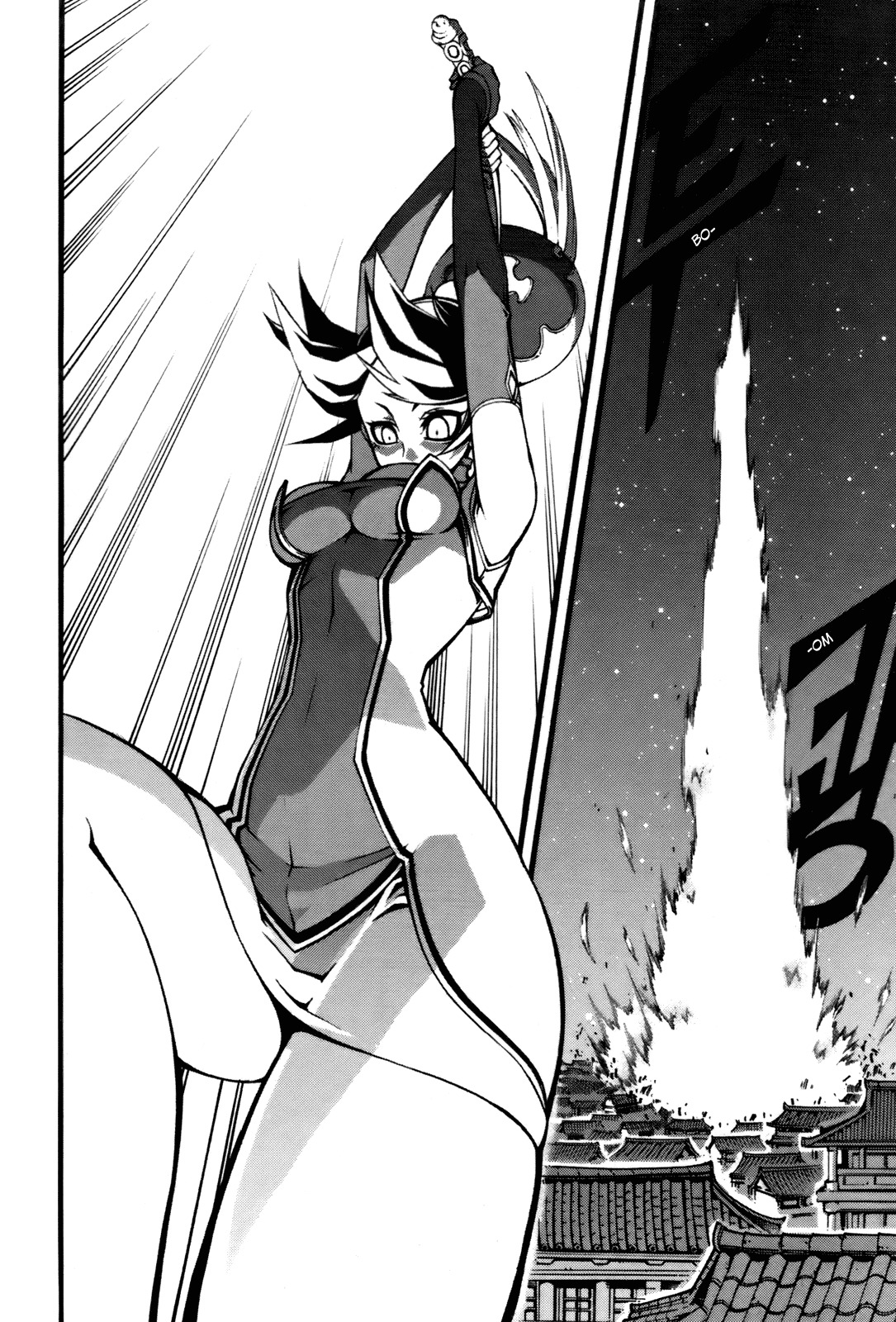 Witch Hunter Chapter 55 page 2 - Chapter 55: Puppeteer of WHs