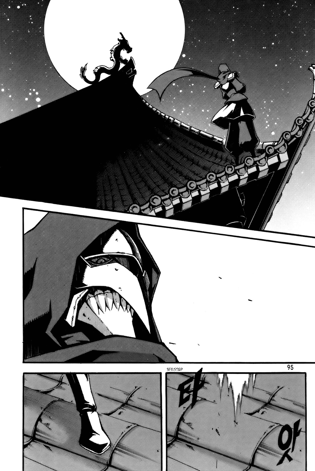 Witch Hunter Chapter 56 page 12 - Chapter 56: Another Visul