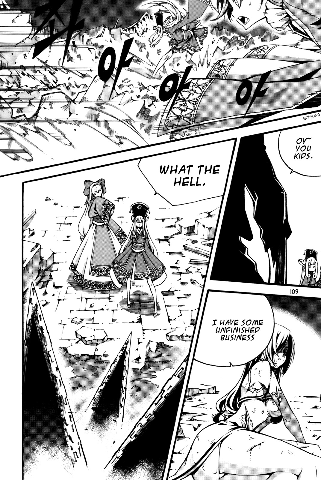 Witch Hunter Chapter 56 page 25 - Chapter 56: Another Visul