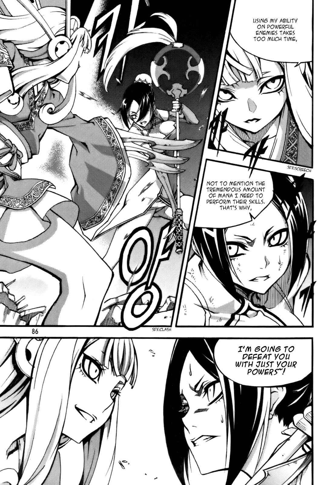 Witch Hunter Chapter 56 page 4 - Chapter 56: Another Visul