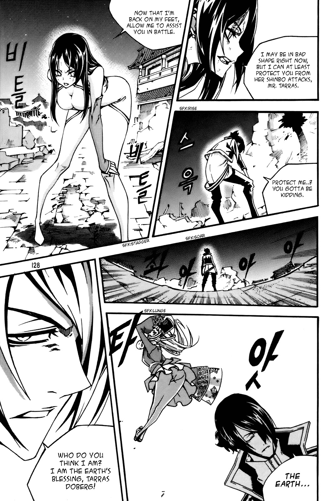 Witch Hunter Chapter 57 page 15 - Chapter 57: Earth's Blessing