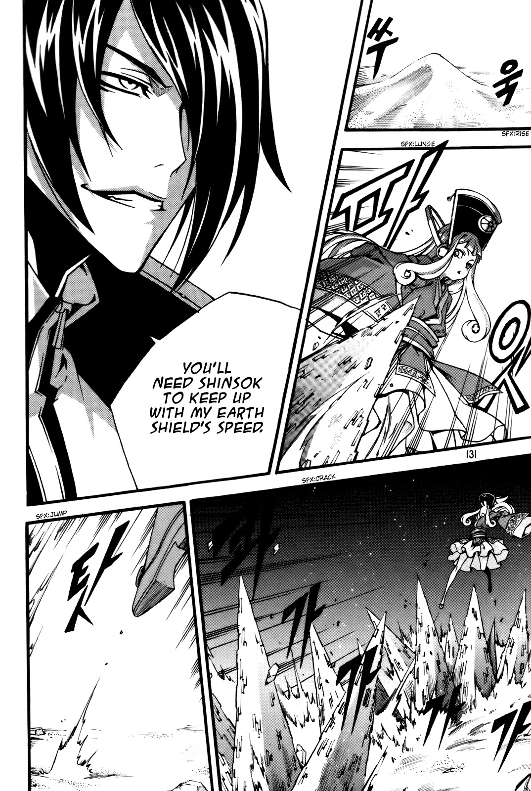 Witch Hunter Chapter 57 page 18 - Chapter 57: Earth's Blessing