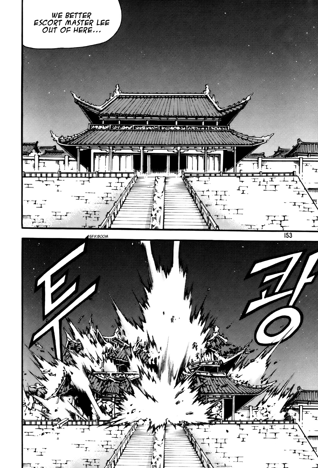 Witch Hunter Chapter 58 page 3 - Chapter 58: Deathmatch Between Brothers
