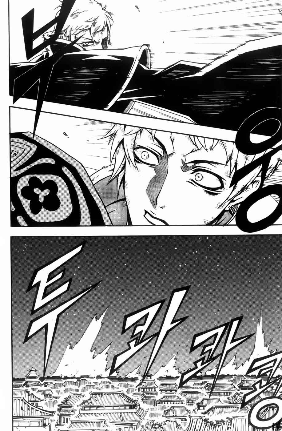 Witch Hunter Chapter 59 page 17 - Chapter 59: The Time to End