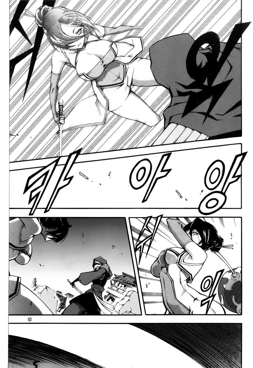 Witch Hunter Chapter 59 page 8 - Chapter 59: The Time to End
