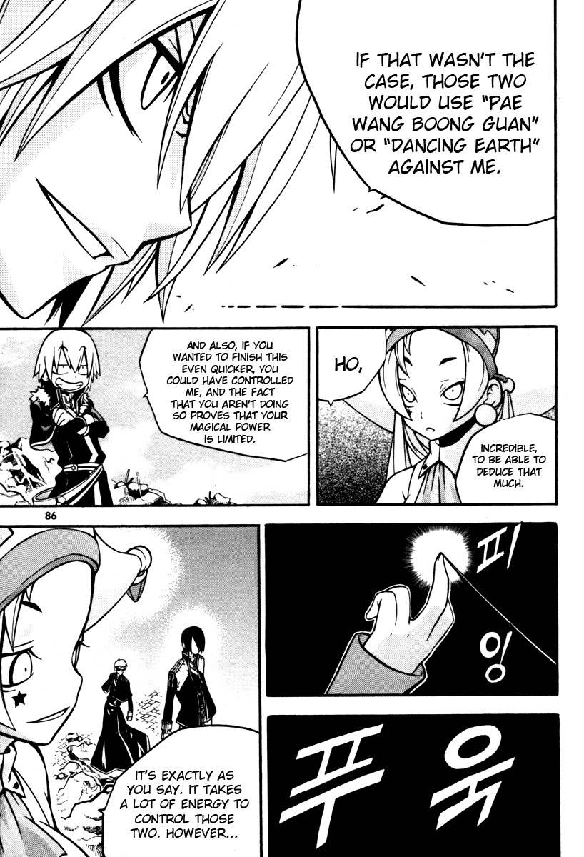 Witch Hunter Chapter 6 page 39 - Chapter 6: Swift Fist