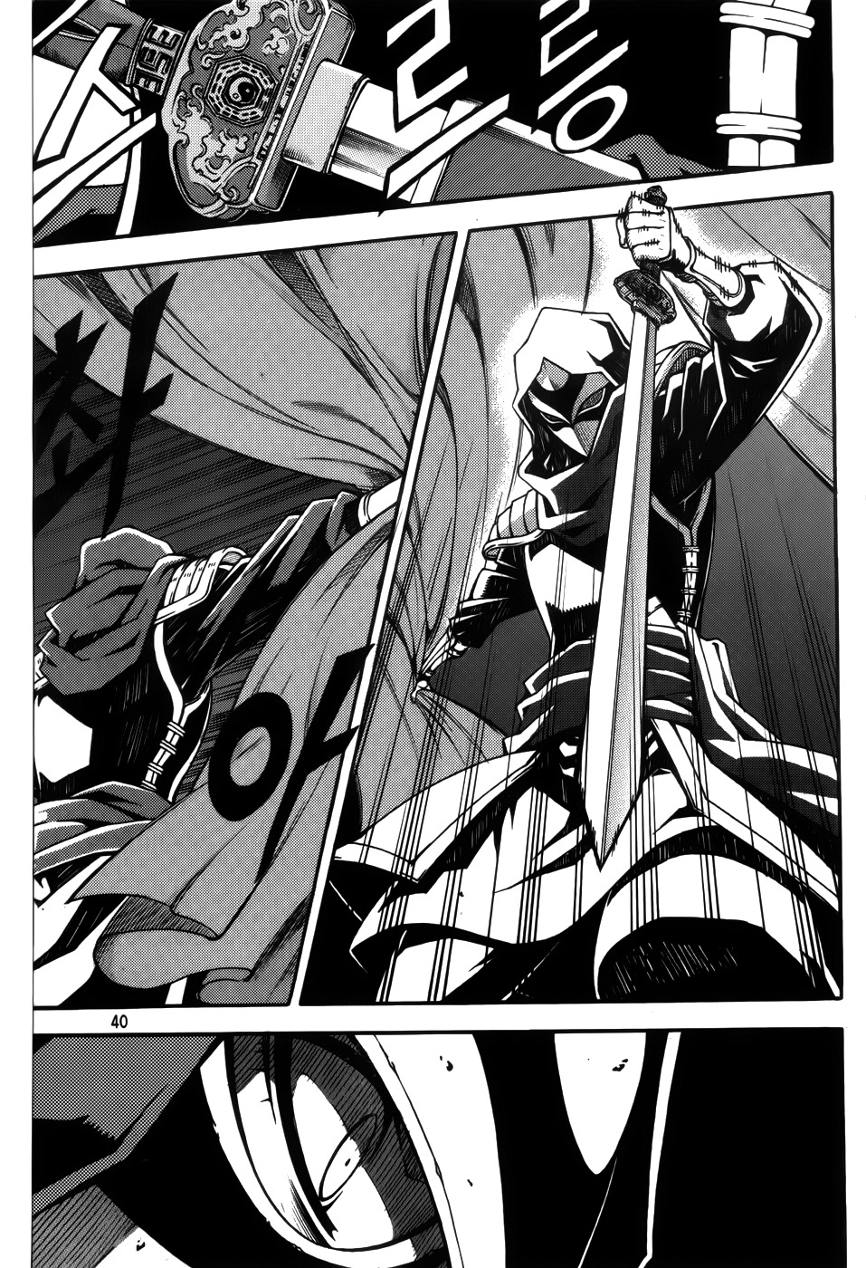 Witch Hunter Chapter 60 page 17 - Chapter 60