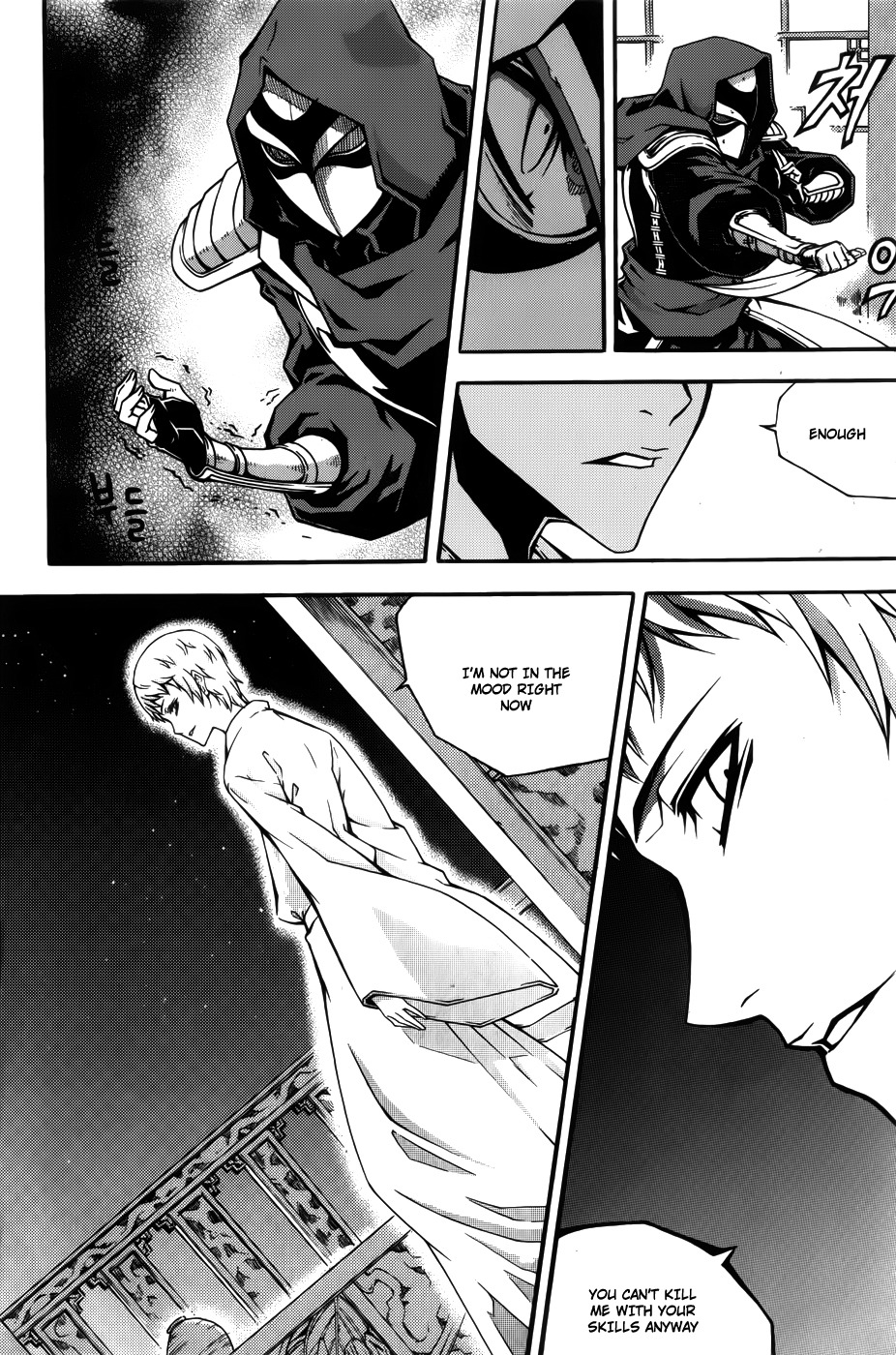 Witch Hunter Chapter 60 page 20 - Chapter 60