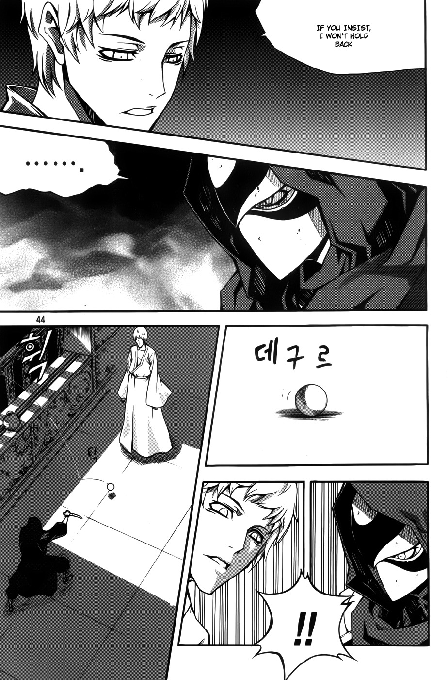 Witch Hunter Chapter 60 page 21 - Chapter 60