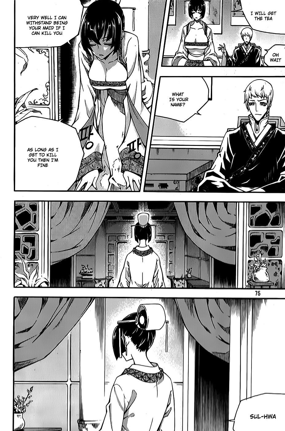 Witch Hunter Chapter 61 page 25 - Chapter 61: Assassin's Tears