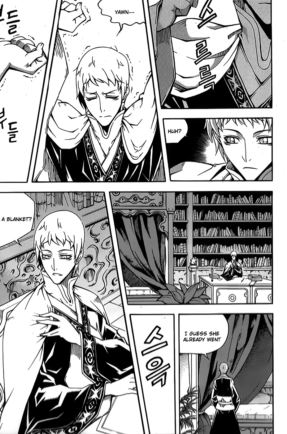Witch Hunter Chapter 62 page 24 - Chapter 62: 2 Years