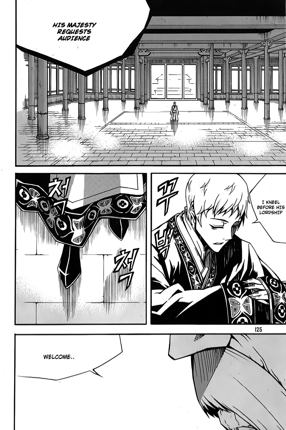 Witch Hunter Chapter 63 page 17 - Chapter 63: Truth