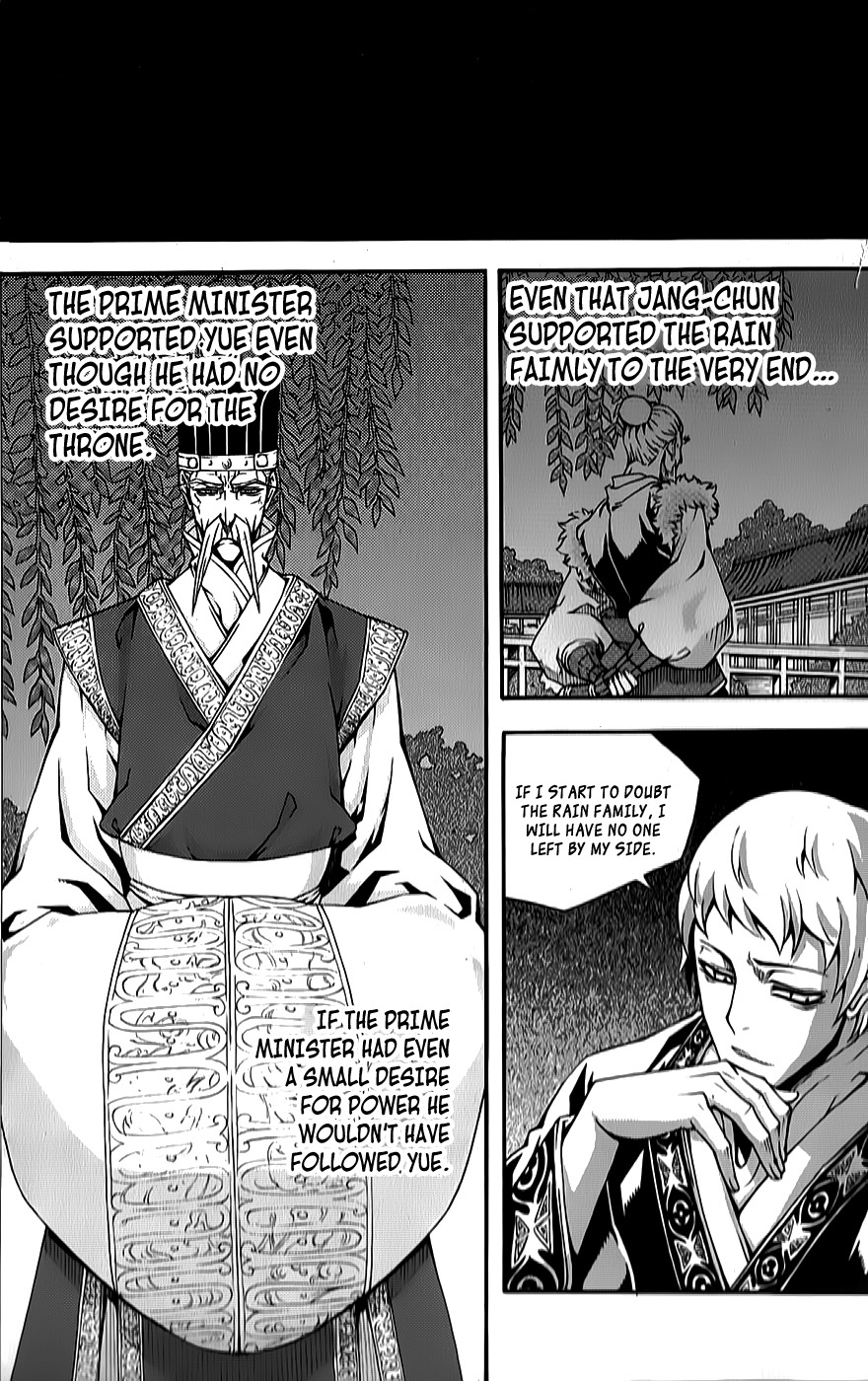 Witch Hunter Chapter 64 page 16 - Chapter 64: Collapse