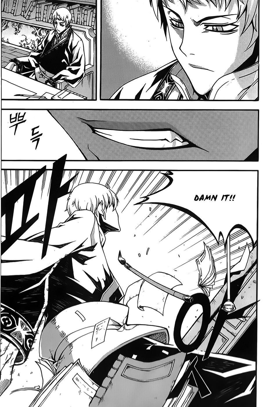 Witch Hunter Chapter 64 page 18 - Chapter 64: Collapse