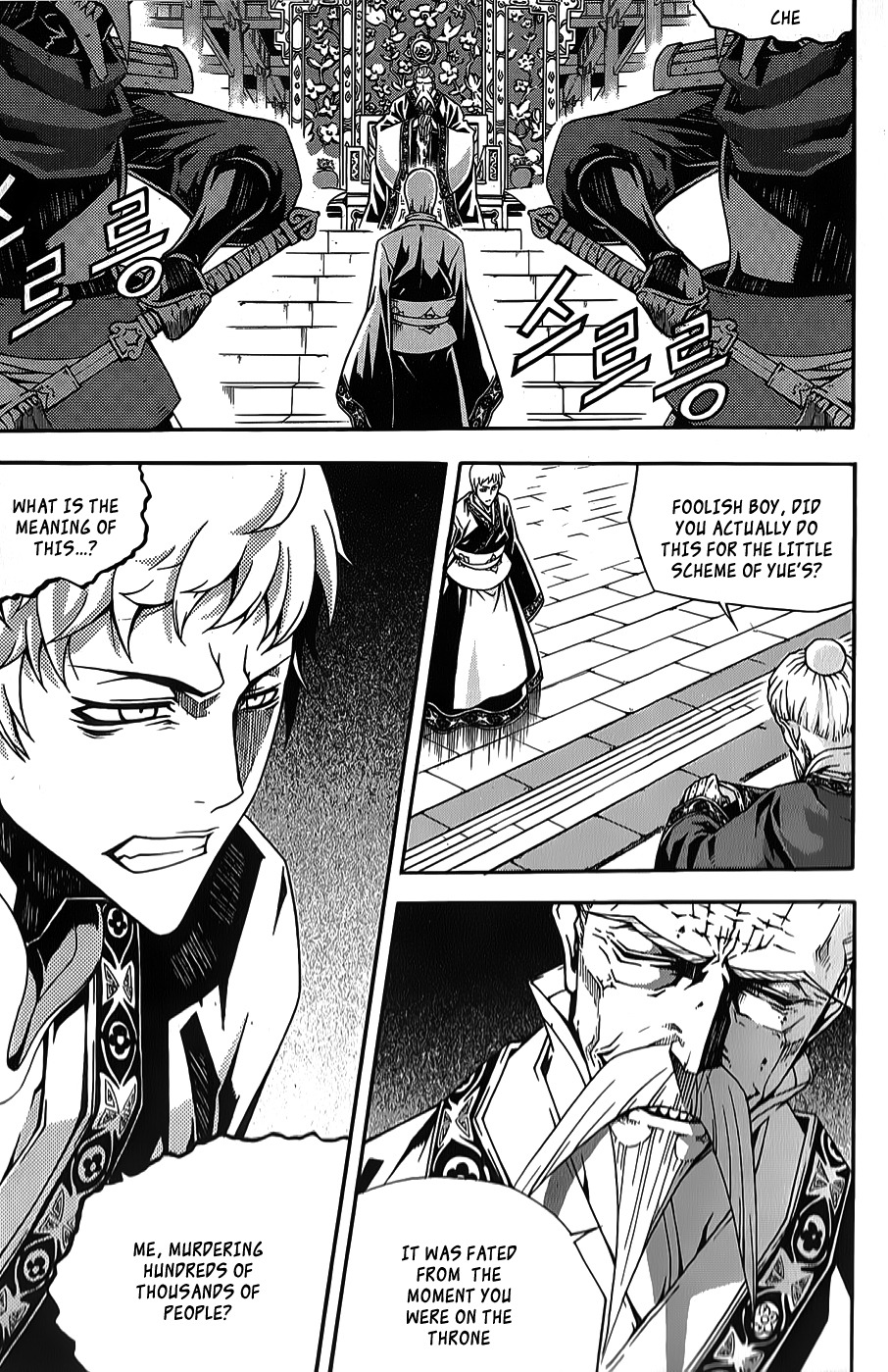 Witch Hunter Chapter 64 page 2 - Chapter 64: Collapse