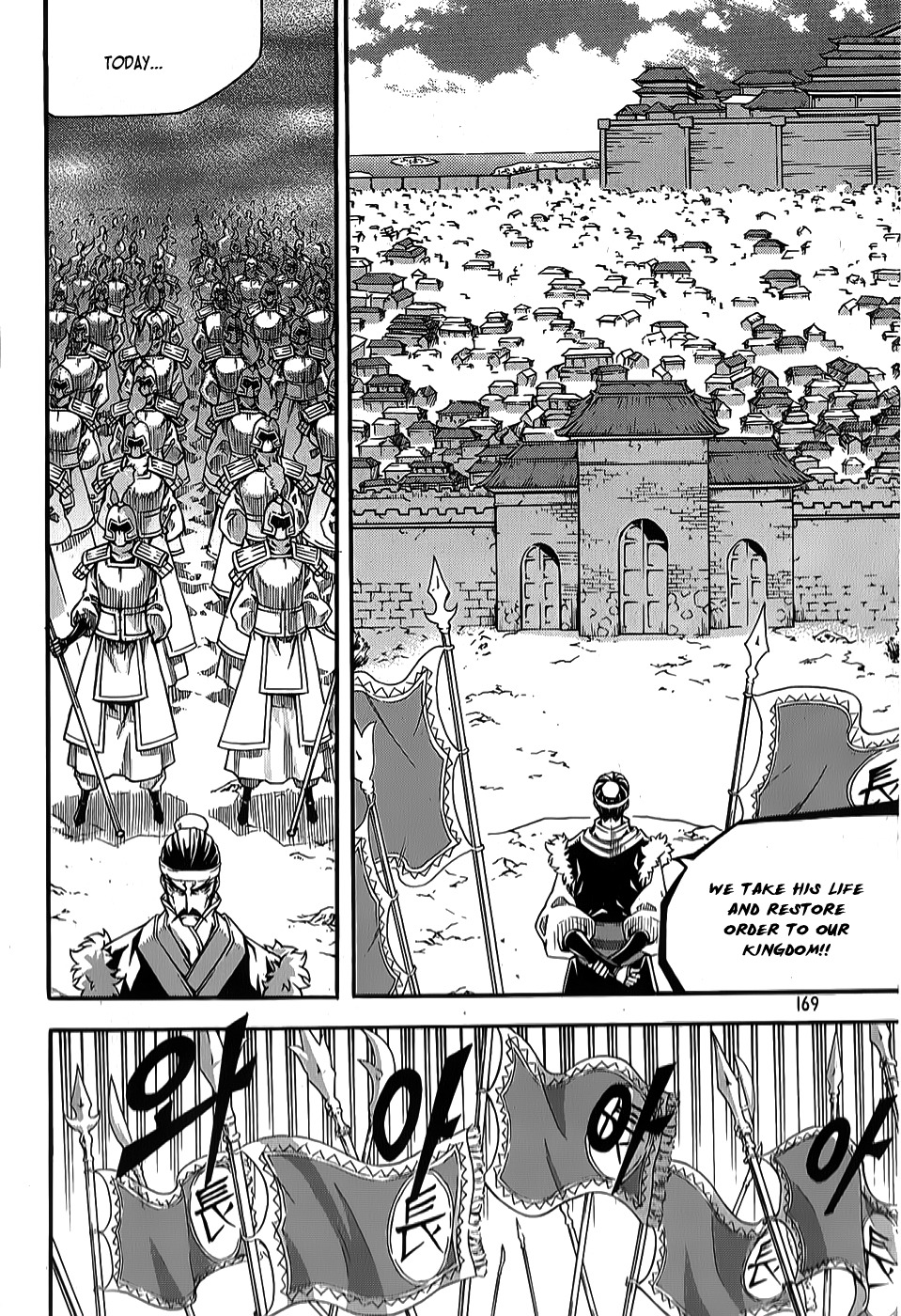 Witch Hunter Chapter 64 page 28 - Chapter 64: Collapse