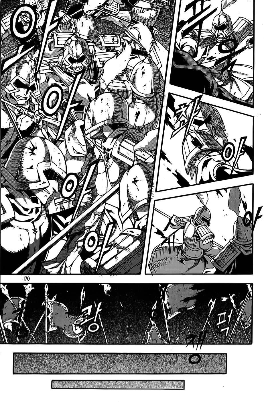 Witch Hunter Chapter 64 page 29 - Chapter 64: Collapse