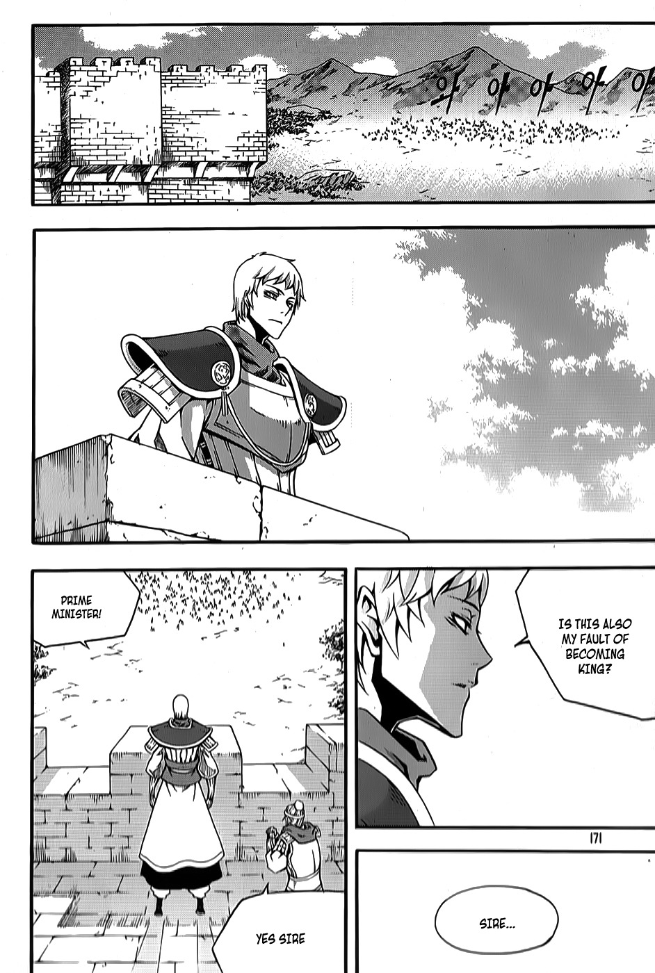 Witch Hunter Chapter 64 page 30 - Chapter 64: Collapse