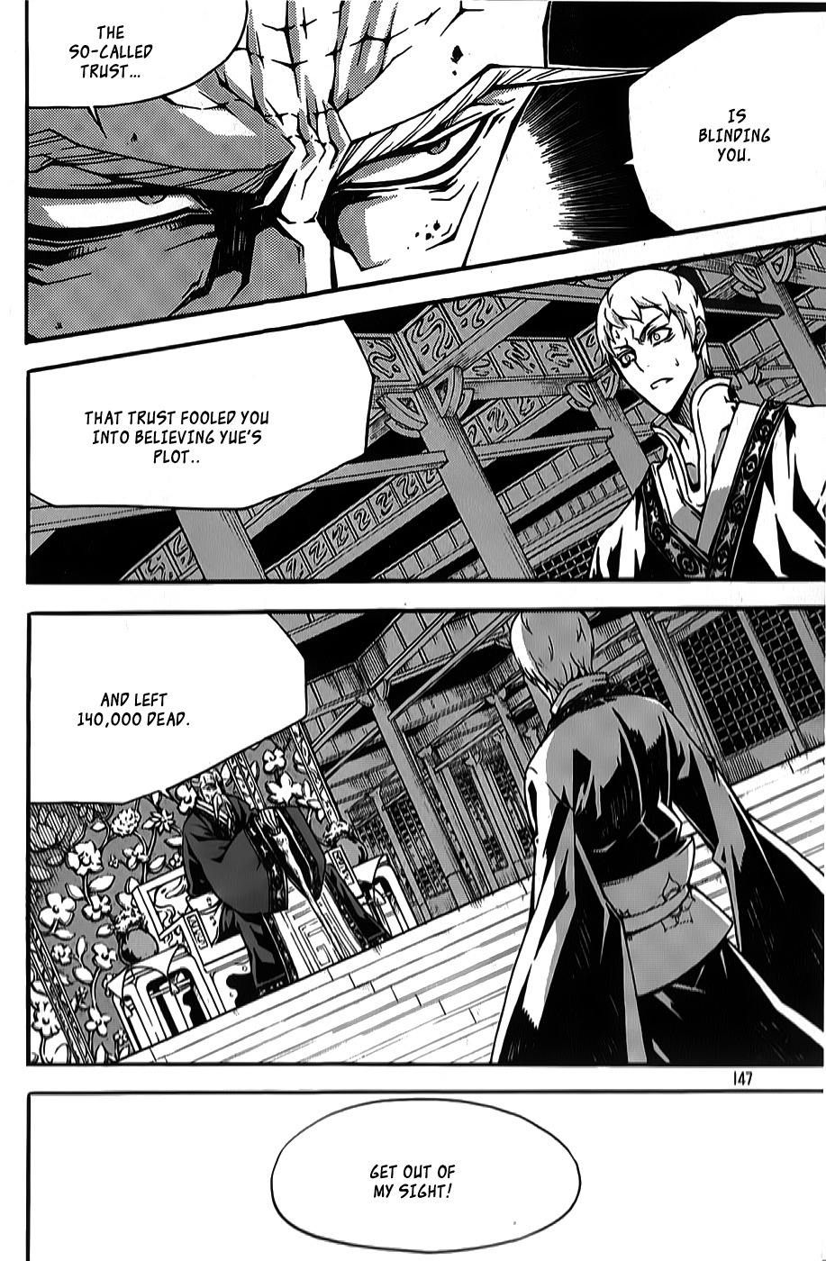 Witch Hunter Chapter 64 page 7 - Chapter 64: Collapse