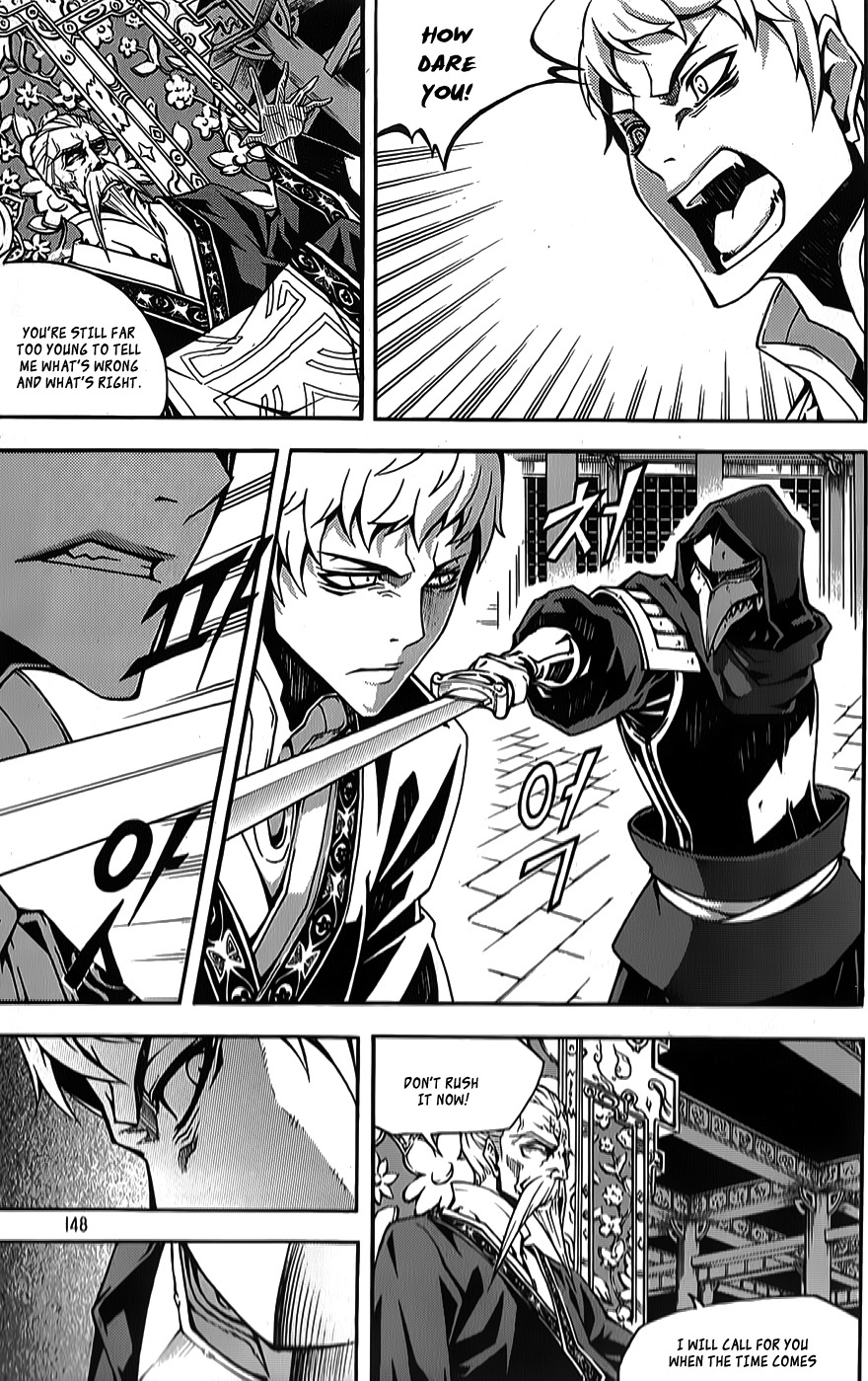 Witch Hunter Chapter 64 page 8 - Chapter 64: Collapse
