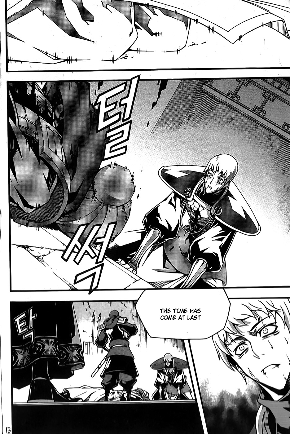 Witch Hunter Chapter 66 page 13 - Chapter 66: And It Begins